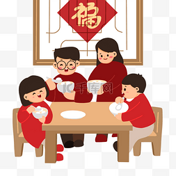 一家三口超人图片_春节新春一家四口人吃汤圆