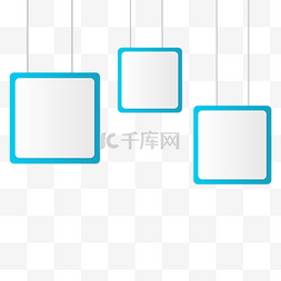 蓝色展架矢量素材图片_简单的相框摆件步骤