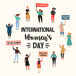 国际妇女日。向妇女展示不同民族