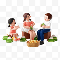 gif粽子图片_端午节3D立体一家人包粽子