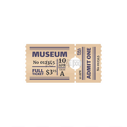 博物馆门票，带有价格、日期和等