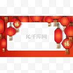 春节红色喜庆的灯笼几何边框