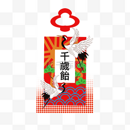 暗金仙鹤图片_千岁糖日本七五三节传统祈愿用品