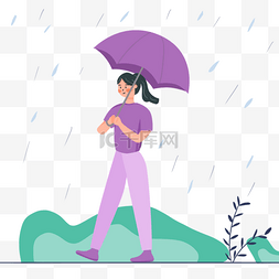 雨天雨伞图片_紫色的雨中打伞插画