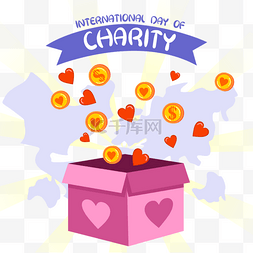 国际慈善日玫红色爱心箱