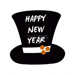 新年快乐插图图片_新年快乐圆筒帽子图标孤立在白色