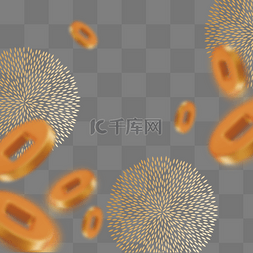 新年弥散金币底纹边框