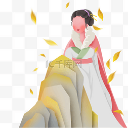 秋天仕女