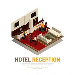 酒店图片_酒店接待处设有工作人员和游客宾
