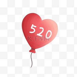 520好礼送不停图片_情人节爱心气球