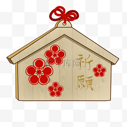和风花装饰图片_绘马日本新年祝愿用品红梅图案