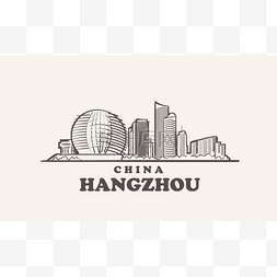 水墨中国画图片素材图片_杭州城市景观设计手绘，中国矢量