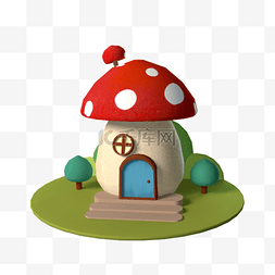 简洁蘑菇屋子图片_可爱3D立体建筑蘑菇房子