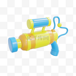 3DC4D立体儿童节玩具水枪