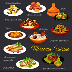 摩洛哥美食矢量菜单菜肴鸡肉配盐