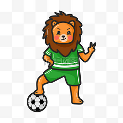 儿童拍照卡通图片_狮子足球运动卡通可爱