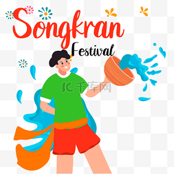 少数民族人物插画图片_Songkran男性字符图