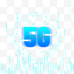 5g光效信息网蓝色创意符号