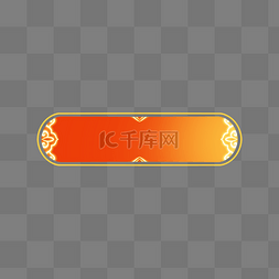 文本标题框红色图片_新年梦幻霓虹灯发光中式花纹边框