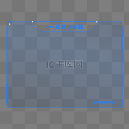 标题背景框图片_蓝色科技风可视化背景底纹边框