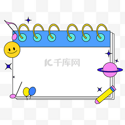 气球边框图片_撞色描边孟菲斯风格边框