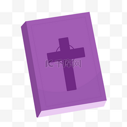 棕枝主日印着十字架的紫色圣经