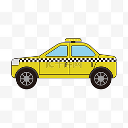 黄色出租车剪贴画卡通交通工具