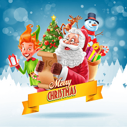 玩具圣诞节海报图片_圣诞老人和小精灵贺卡