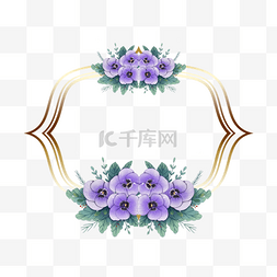 紫色水彩花卉婚礼边框