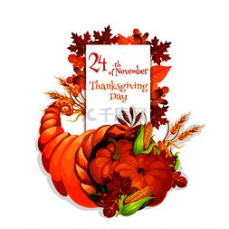 秋季水果蔬菜图片_感恩节聚宝盆设计庆祝贺卡和邀请