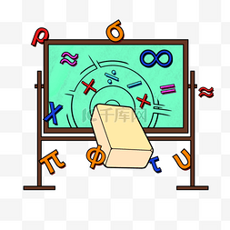 黑板数学符号图片_数学剪贴画黑板卡通风格数字