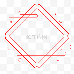 菱形边框图片_中国风红色流云简约菱形边框