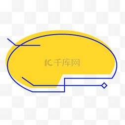 黄色变形椭圆抽象几何线条文本框