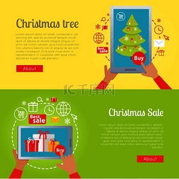 电子商务海报背景图片_五颜六色的图片海报与圣诞树和圣