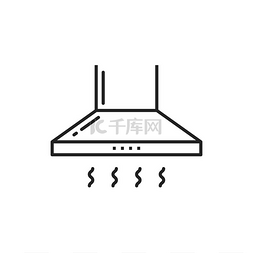 厨房油烟机矢量细线图标家用电器