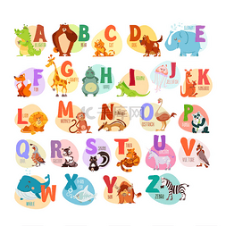 字母表图片_可爱的卡通动物字母表