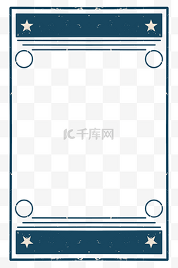 五四青年节劳动节复古边框五一