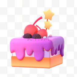 慕斯盘子蛋糕图片_3DC4D立体打赏礼物蛋糕