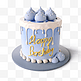 立体蓝色奶油生日蛋糕