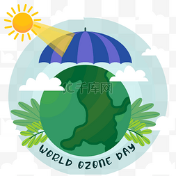 世界臭氧日保护层插画