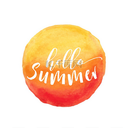 夏天纹理背景图片_金色的水彩太阳。
