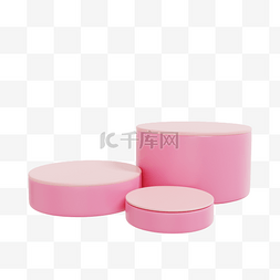 粉色圆形底座图片_3DC4D立体电商促销展台