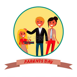家庭幸福海报图片_圆圆的父母日海报与幸福的家庭。