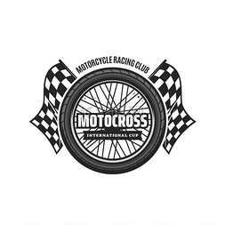 汽车俱乐部标志图片_摩托车越野赛图标、摩托车和汽车