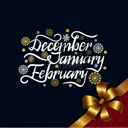 冬天字体设计图片_12 月 1 月 2 月冬季月份在蓝色背景