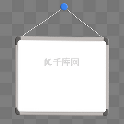 办公用具素材图片_仿真白板商业办公用品
