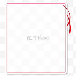 半透明边框图片_极简百搭红色丝带半透明便笺