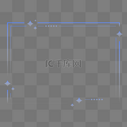 星星边框标题框图片_渐变弥散简约边框