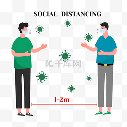 一米距离图片_社交隔离保持距离保持一到两米