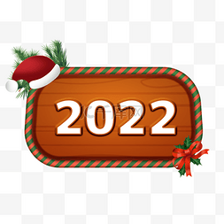 木质底纹图片_2022圣诞节日木质底纹横幅